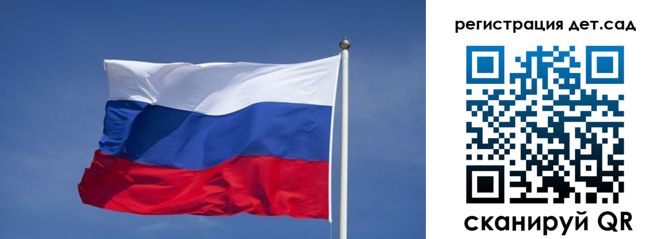 временная прописка в Белокурихе